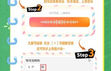 微博平台为明星端午祝福上线了什么新的互动功能？