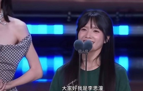 《给阿嬷的情书》李思潼获奖感言：青云之路，步履不停