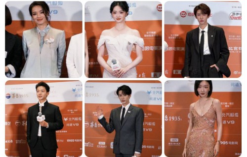 北影节红毯群星闪耀，刘浩存马思纯等亮相|北京国际电影节|檀健次|宋佳|夏之光|舒淇