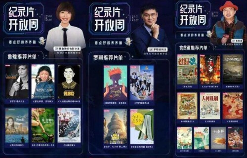 《守护解放西》全免费，这个“五一”来B站免费看3000+部纪录片|地球脉动第三季|人生一串|百家讲坛|中国通史|闪闪的儿科医生