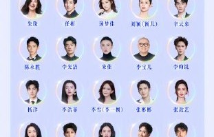 新规会影响演员日常使用艺名工作吗？