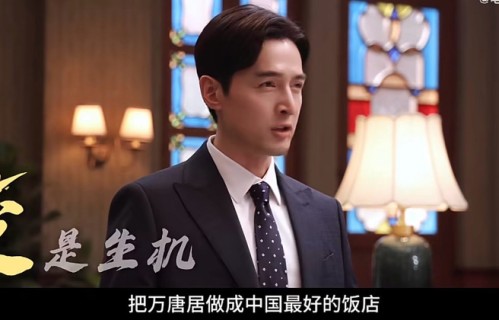 胡歌李沁《人间有味》杀青特辑曝光，实景下厨画面温馨|白宇帆|美食|看点|接地气|文化