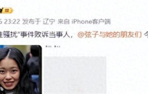 央视朱军蒙冤6年，女方得到了该有的结局，全网一片叫好
