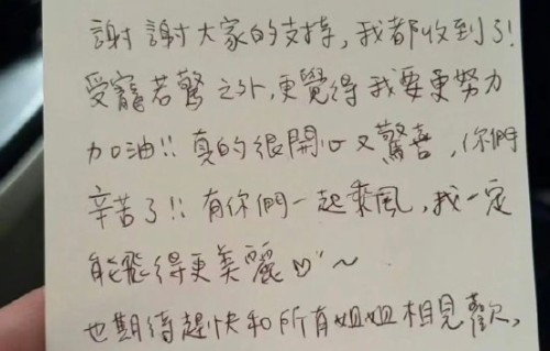 曾沛慈如何看待《乘风2026》初舞台317万断层票数带来的巨大关注度？|乘风初舞台|记忆|唱演双栖|经典OST翻唱|终极一班2