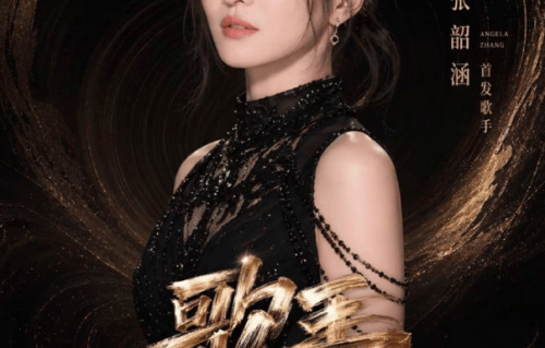 歌手2026改月度联赛，刘宪华侯明昊要掀桌子？美依礼芽降维打击