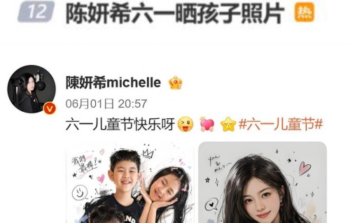 43岁陈妍希六一晒娃！儿子简直是陈晓复制粘贴，冻龄状态太离谱