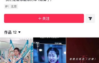 《主角》在抖音宣发有限的情况下，如何靠口碑实现热度逆袭？
