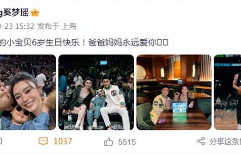 奚梦瑶庆祝儿子满6岁，小王子长势喜人，露正脸和爸爸何猷君超像