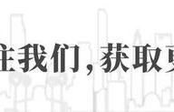 朱一龙与文班亚马合影秒变“小手办”
