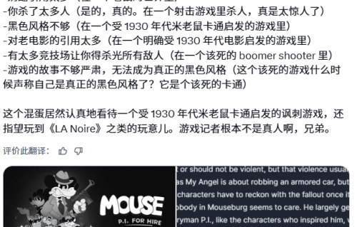 IGN给新游离谱打分被喷！和玩家已经背道而驰了