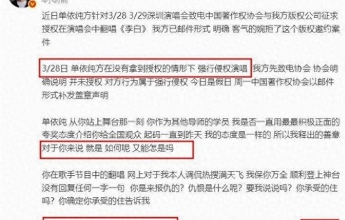 向李荣浩道歉后，单依纯再遭3大噩耗，李健的话含金量上升了