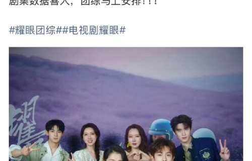 关晓彤李昀锐将合体参演团综|姚琛