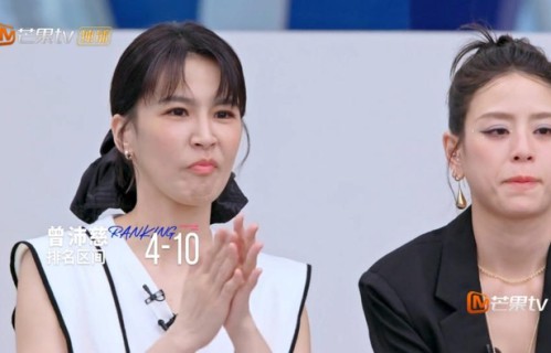 《乘风2026》曾沛慈人气断层第一,个人喜爱度为何仅排第五?