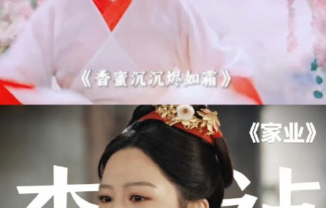 网友对杨紫韩东君新剧《家业》的打卡热潮有何评价？|家业热播|大爽剧|电视剧剧情讨论|杨紫新剧|非遗