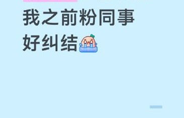登陆少年成员的元气特质对他们与粉丝的关系产生了怎样的影响？