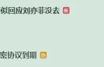 TFBOYS十年保密协议到期：满满的回忆杀，狠狠期待一个再次合体！