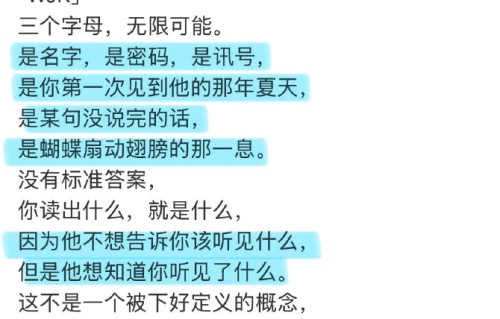 王俊凯新专辑文案反差感火上热搜，太傲娇了！|篇章|语气|粉丝|尴尬|签名