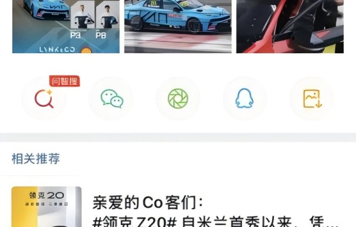 郭富城 × 韩东君,领克车队双厨狂喜名场面