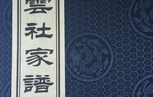 德云系自媒体乱象频出，郭德纲该发布“自媒体家谱”了