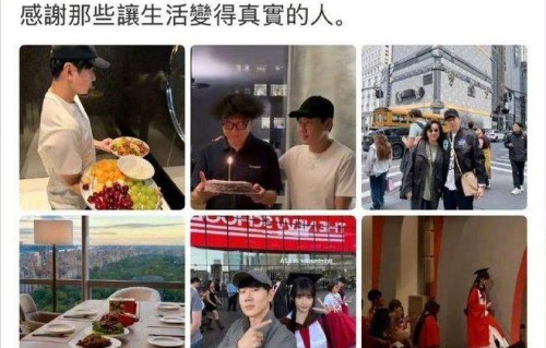 林俊杰晒女友七七毕业同框照 称其为家人粉碎分手传闻_林母_感情_典礼