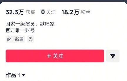 迪丽热巴父亲迪力木拉提作为国家一级演员，有哪些著名的艺术作品或成就？