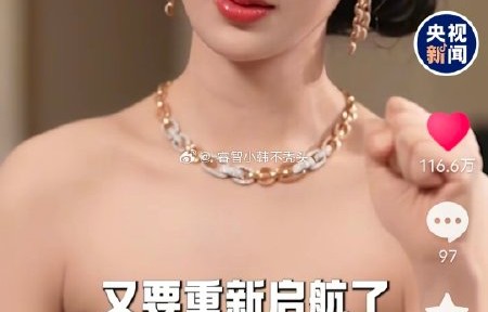杨紫获得白玉兰视后是否符合评选规则？|陈赫|上海电视节|众望所归|白玉兰奖|实至名归