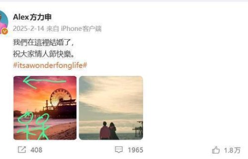 方力申宣布补办婚礼，一家三口婚纱照温馨曝光，女儿穿粉裙俏皮可爱
