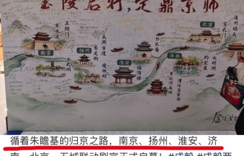 成毅的待播剧《两京十五日》在哪些平台最受期待？|朱瞻基|粉丝|热度|爱奇艺|优酷
