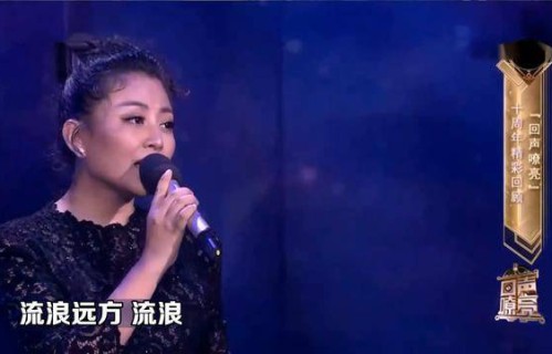 阿鲁阿卓演唱《橄榄树》，嗓音纯净，甜美深情，真好听！|回声嘹亮|李泰祥|故乡|三毛|谱曲