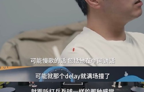 王源打台球？不对！竟是演唱会耳返延迟神应对