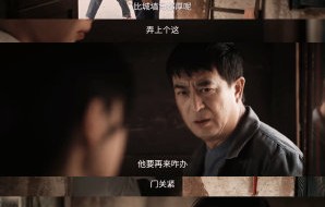 为什么观众对刘红兵这个角色的评价会出现两极分化？|窦骁|刘浩存|易青娥|张嘉译|主角