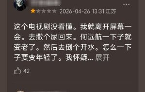 《黑夜告白》首播口碑如何，潘粤明和王鹤棣的演技获得哪些评价？|电视剧剧情讨论|任敏|刑警|悬疑|悬疑剧