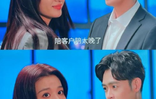 《爱情有烟火》中男二号汪若海的AI换脸痕迹为什么这么明显？|张昊唯|成本|图层|侵权|剧组