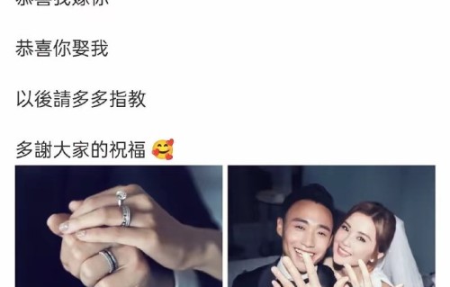 为什么阿娇在祝福阿Sa时会说出“快点生个bb啦”这句话？