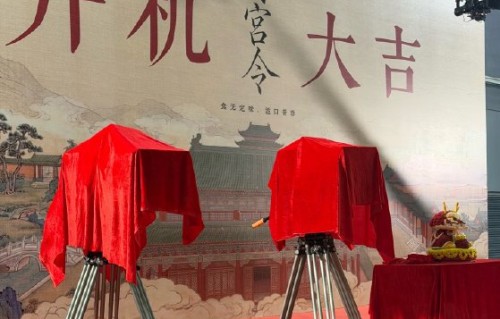 《司宫令》具体什么时候在腾讯视频开播？