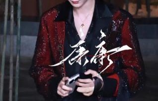 《开始推理吧4》什么时候正式播出