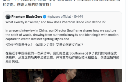 《影之刃零》澄清没有荣誉值!玩家盛赞落后设计丢的好