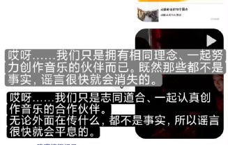 徐明浩这次争议会影响他后续资源吗？
