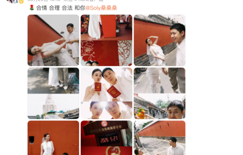 演员肖旭官宣结婚，前女友石蕊发长文质疑其恋爱时间线重叠