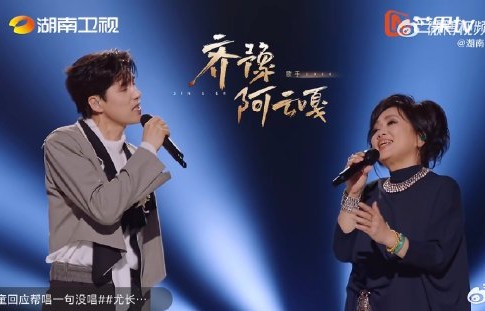 齐豫和阿云嘎合作的《弯弯的月亮》为何能获得‘跨越海峡的共鸣’评价？|地域隔阂|歌手2026|阿尔伯特·斯纳吉|情感共鸣|音乐