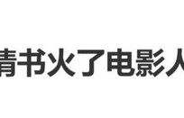迪丽热巴34岁生日，如愿收到方形西瓜蛋糕，忍不住偷咬了一口|嘉人|奶油|搬砖|娱乐圈|粉丝
