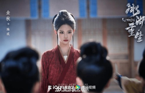 古装剧《冰湖重生》近日开播 演员金秋饰琳琅引人关注|玉茗茶骨|清明上河图密码|创新品质剧|非流量剧|演艺