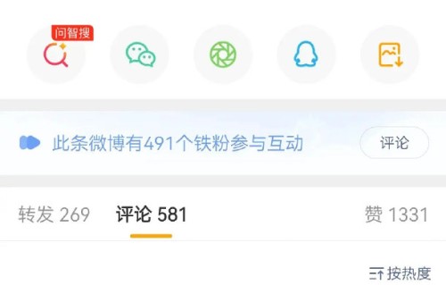 陈丽君和此沙工作室是如何在14分钟内完成辟谣的？