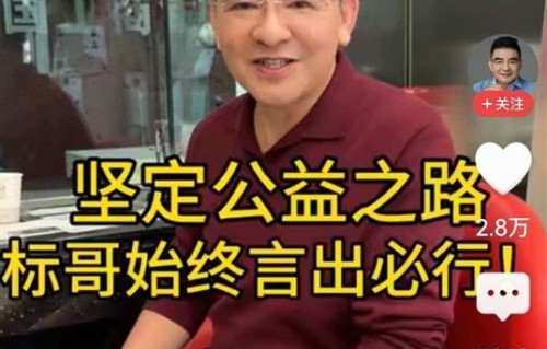 千万善款捐给嫣然天使儿童医院：陈光标高调慈善的争议与价值