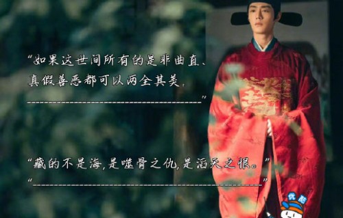 肖战《藏海传》藏海获多项大奖，粉丝花式捧场