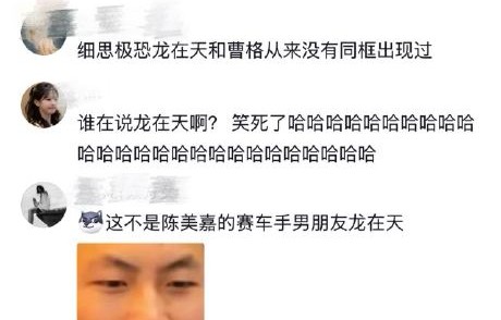 如何看待曹格这种自嘲式玩梗在演唱会互动中的效果？|情感|粉丝|尴尬|舞台|放大器