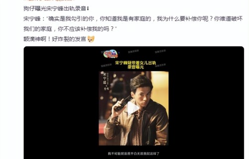 高原表弟、周迅前任、齐溪前夫…出道23年后，宋宁峰解锁新身份