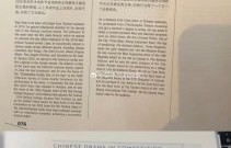 肖战将出席白玉兰 创13年纪录提名视帝