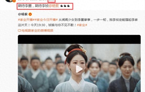 杨紫黄晓明隔空互动太好嗑，锅碗瓢盆梗梦回中餐厅 