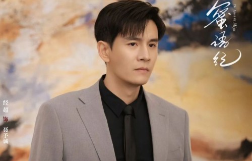 《蜜语纪》他戏里演渣男，戏外却是宠妻狂魔！大6岁老婆曾是古装顶流